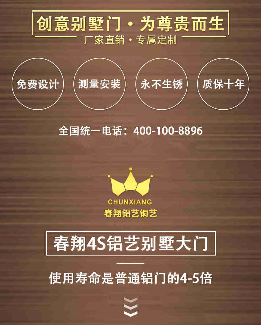 小區(qū)鋁藝大門(mén)(圖1) undefined